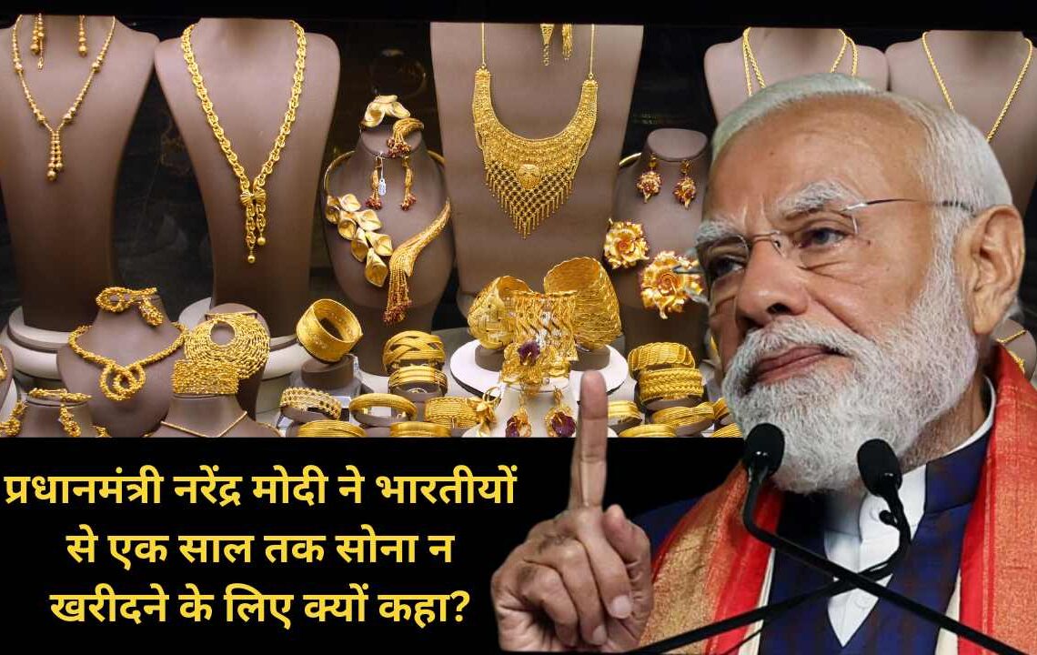 नरेंद्र मोदी नरेंद्र मोदी