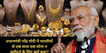 नरेंद्र मोदी नरेंद्र मोदी