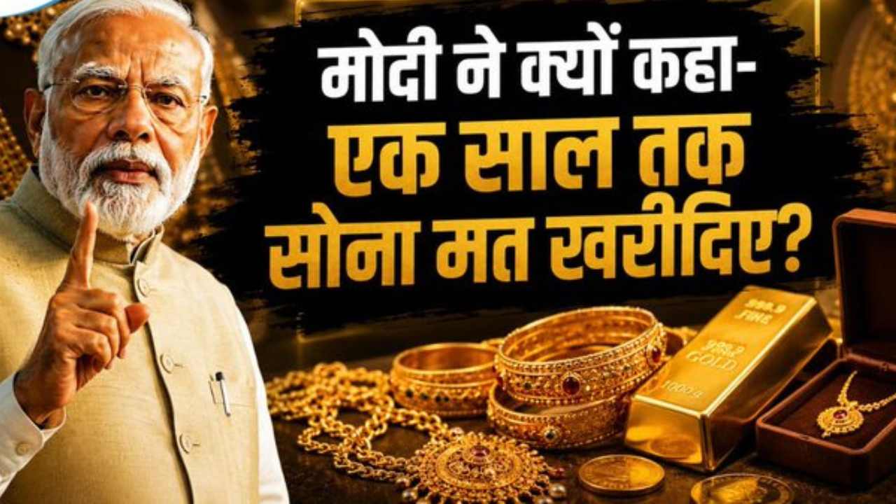 नरेंद्र मोदी 1 नरेंद्र मोदी