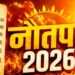 नौतपा 2026 नौतपा 2026