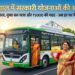 पश्चिम बंगाल में सरकारी योजना