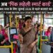 पिंक सहेली स्मार्ट कार्ड