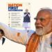 पीएम मोदी की खर्च कटौती अपील पर विपक्षी हमले: क्या भारत आर्थिक संकट की ओर बढ़ रहा है?