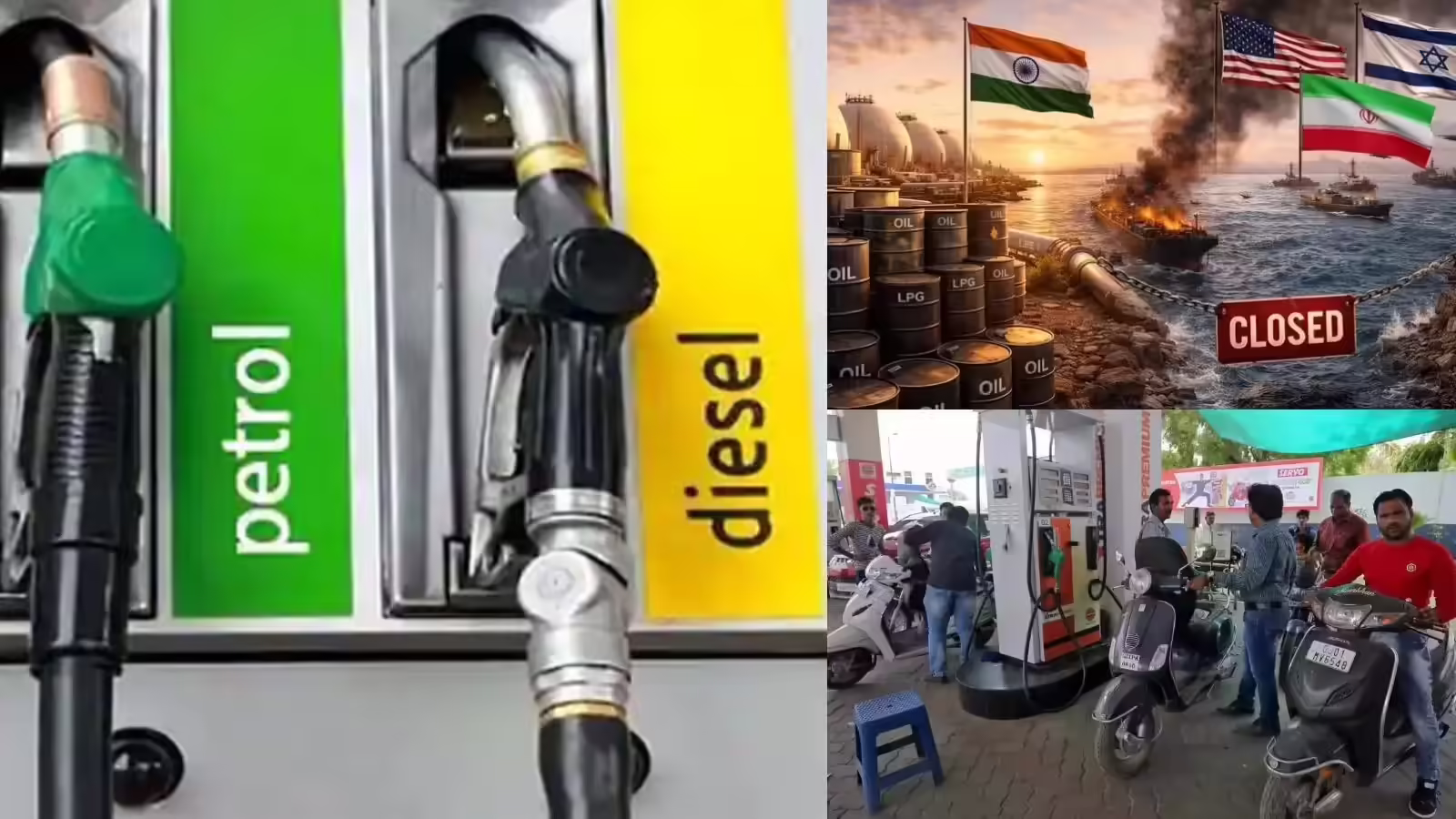 पेट्रोल-डीजल के दाम