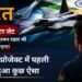 भारत का वो फाइटर जेट जिसे देखकर दुश्मन रडार भी कन्फ्यूज हो जाएगा भारत का वो फाइटर जेट जिसे देखकर दुश्मन रडार भी कन्फ्यूज हो जाएगा! AMCA प्रोजेक्ट में पहली बार हुआ कुछ ऐसा