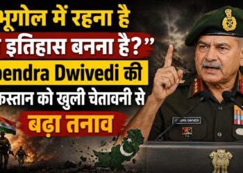 Army Chief Upendra Dwivedi की पाकिस्तान को खुली चेतावनी, कहा- इतिहास बनना है या भूगोल में रहना है