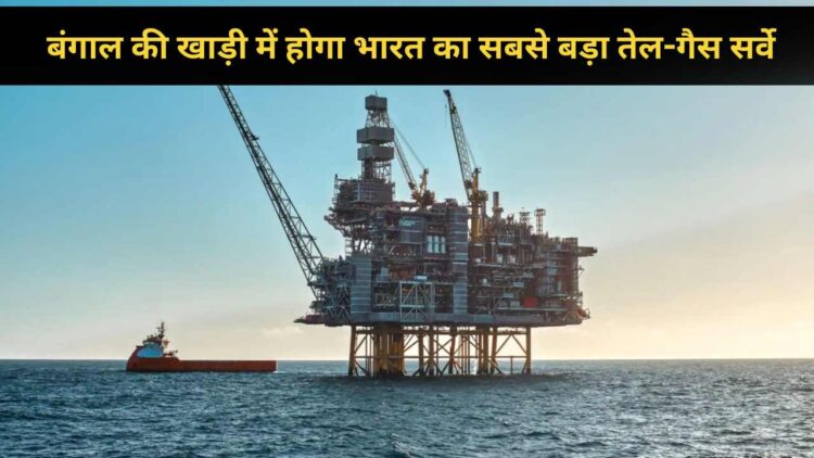 मोदी सरकार
