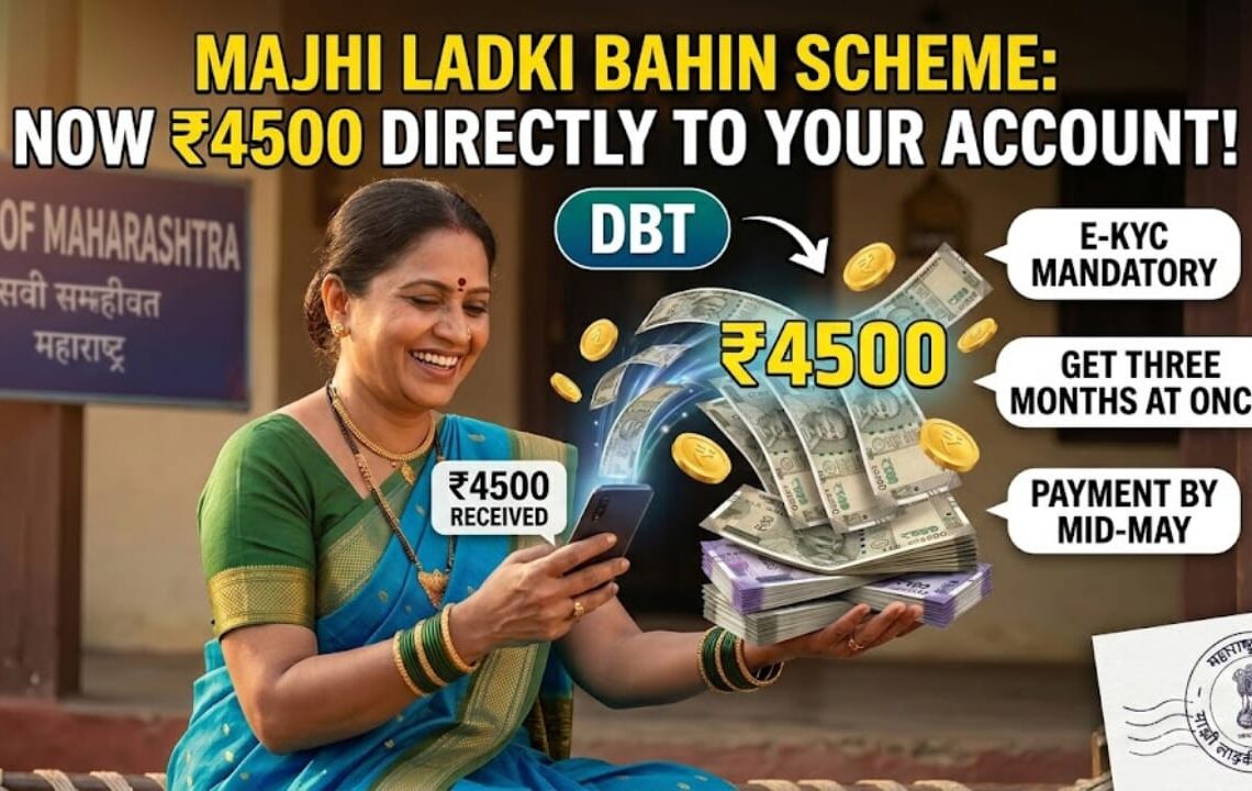 लाड़की बहन योजना
