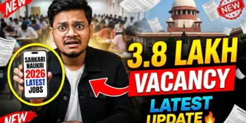 सरकारी नौकरी 2026: 10वीं पास से स्नातक तक के लिए सरकारी नौकरियों की भरमार, जानें आवेदन की आखिरी तारीख और योग्यता