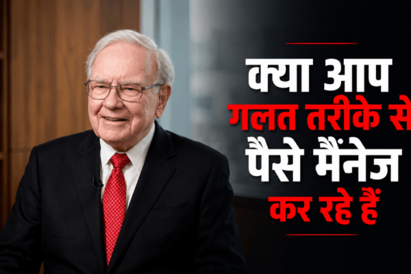 करोड़ों कमाने वाले वॉरेन बफेट ने बताया अमीर बनने का सबसे आसान तरीका