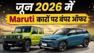 2026 maruti Maruti Suzuki Discount June 2026