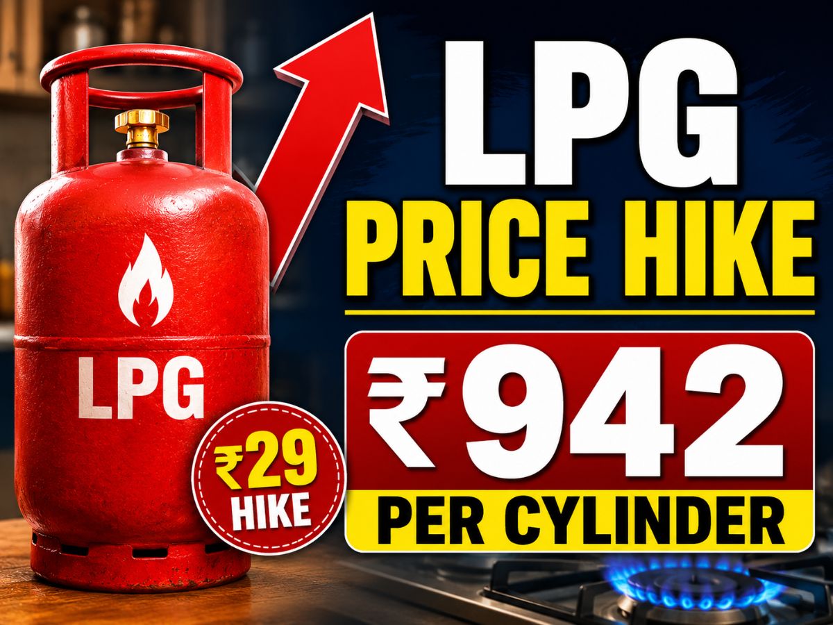 LPG सिलेंडर
