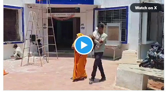 बंडा सरकारी अस्पताल में बच्चे की आंख में खांसी की दवा डालने का आरोप