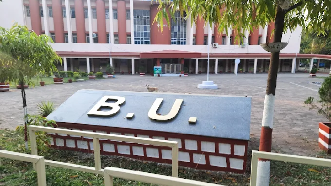 बरकतउल्लाह विश्वविद्यालय