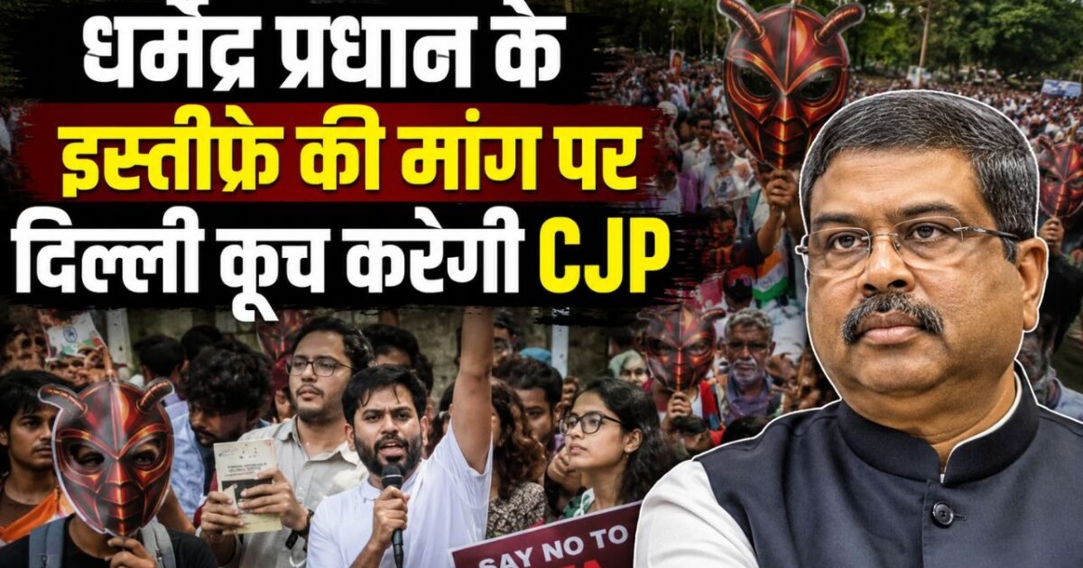 cjp 1 cjp 1
