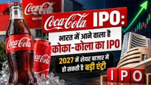 Coca-Cola IPO