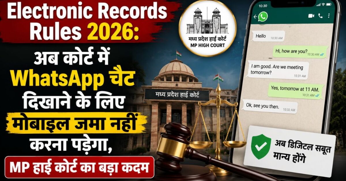 electronic records rules 2026 Electronic Records Rules 2026