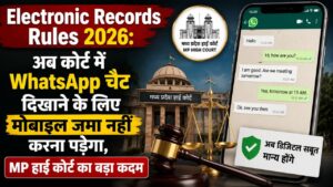 Electronic Records Rules 2026