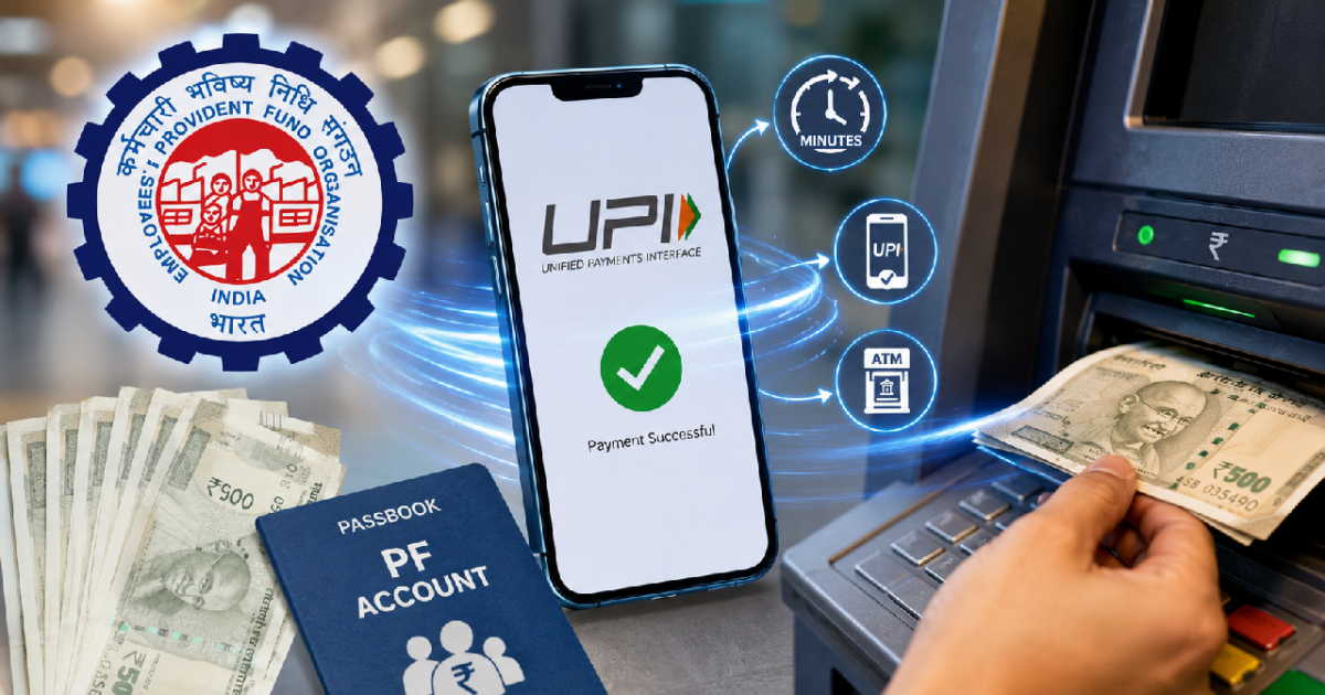 EPFO 3.0 Rules 2026: अब UPI और ATM से मिनटों में निकाल सकेंगे PF का पैसा, जानें नए नियम