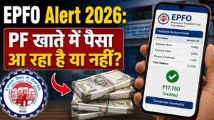 epfo alert 2026 pf 1 EPFO Alert 2026