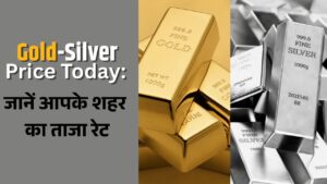gold silver price today 17 june Gold Silver Price Today 17 June: सोने और चांदी