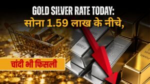 gold silver rate today 1.59