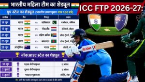icc ftp 2026 27 t20