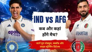 IND vs AFG