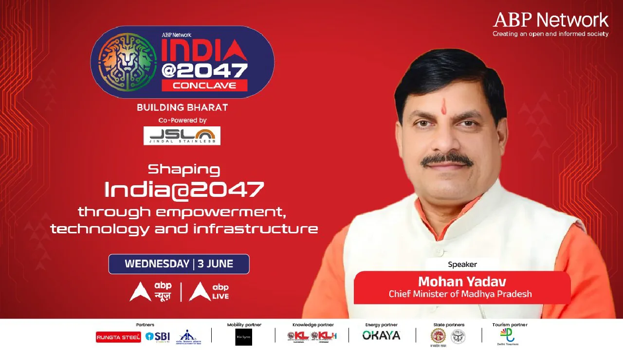india 2047 conclave India @ 2047 Conclave