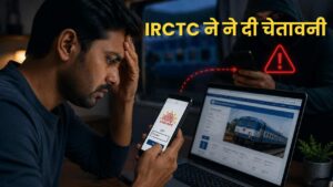 irctc IRCTC