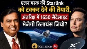 jio satellite internet Jio Satellite Internet