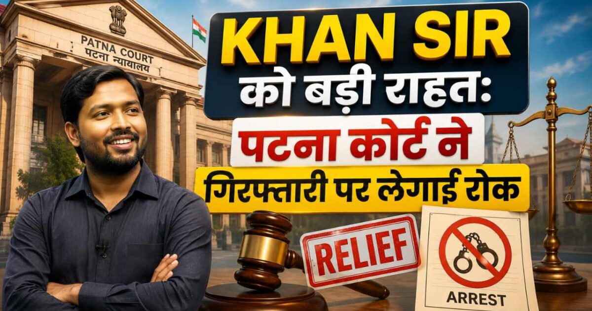 khan sir Khan Sir