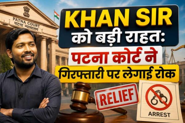 Khan Sir को बड़ी राहत: पटना कोर्ट ने गिरफ्तारी पर लगाई रोक, जानिए पूरा मामला