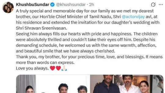 khushbu sundar cm vijay 1