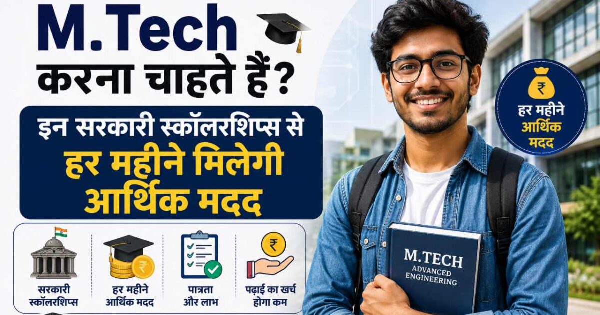 M.Tech