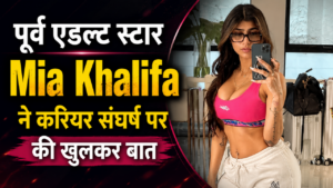 mia khalifa 1 1 mia khalifa 1 1