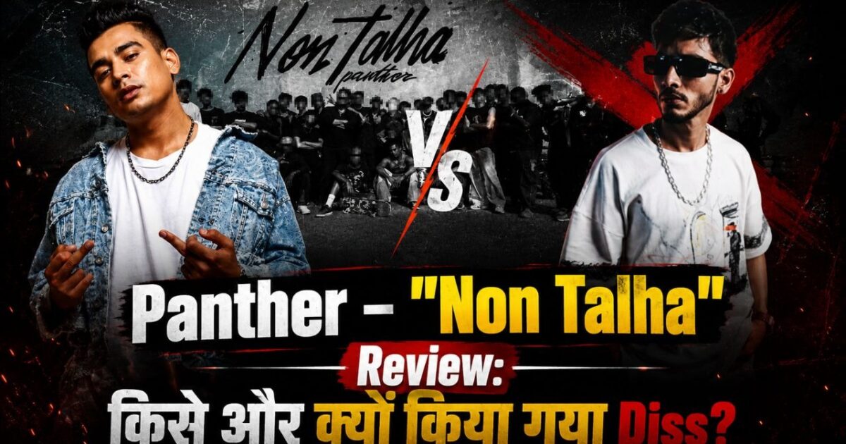 Panther – Non Talha Review