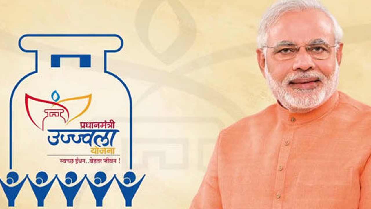 pm ujjwala yojana PM Ujjwala Yojana