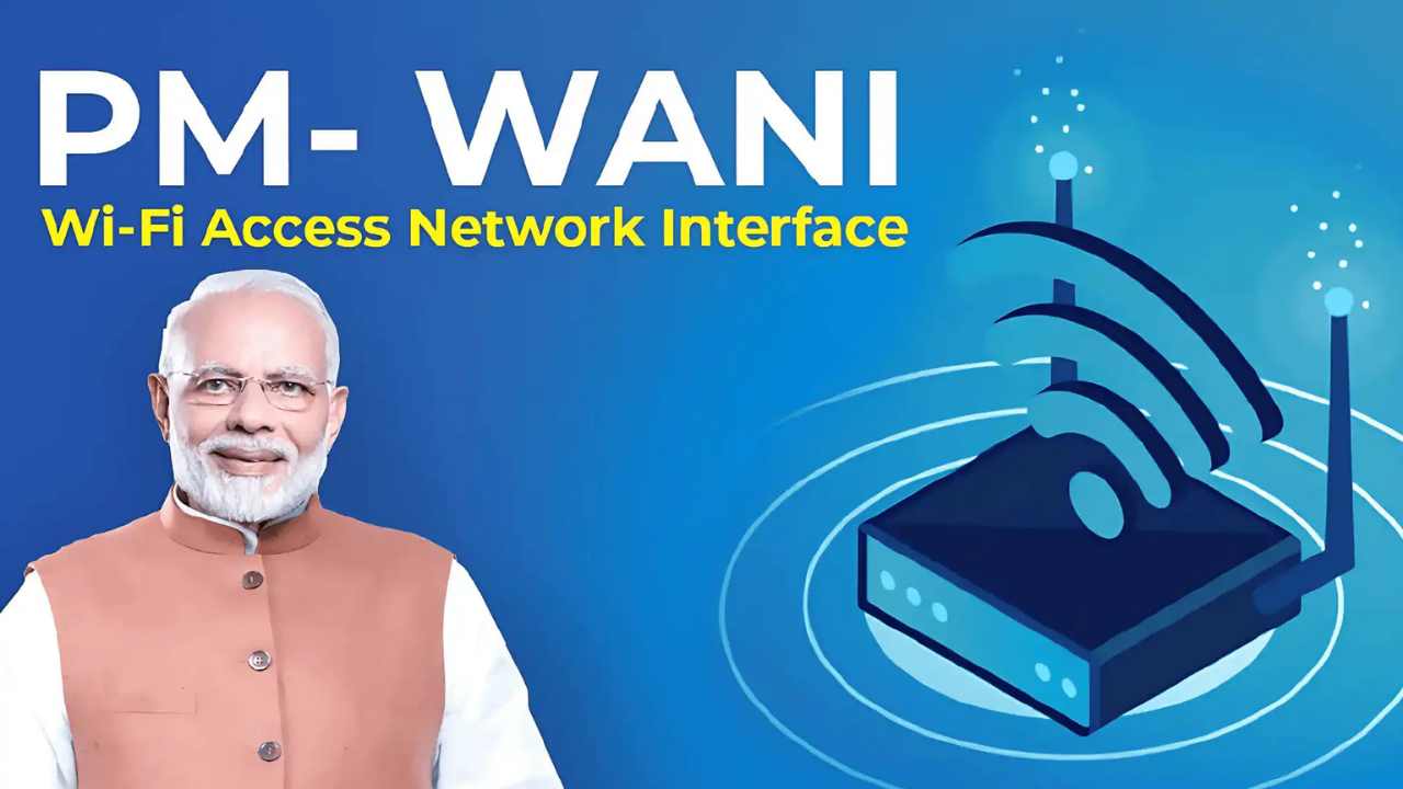 public wi fi 1 PM-WANI स्कीम