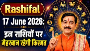 rashifal 17 june 2026 rashifal 17 june 2026