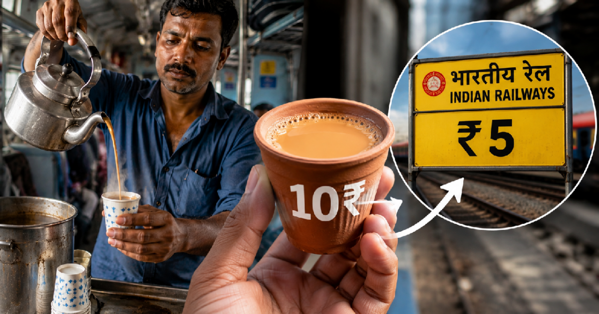 Train Tea Price: ट्रेन में 10 रुपये की चाय खरीदते हैं? जानिए रेलवे ने एक कप चाय की असली कीमत कितनी तय की है