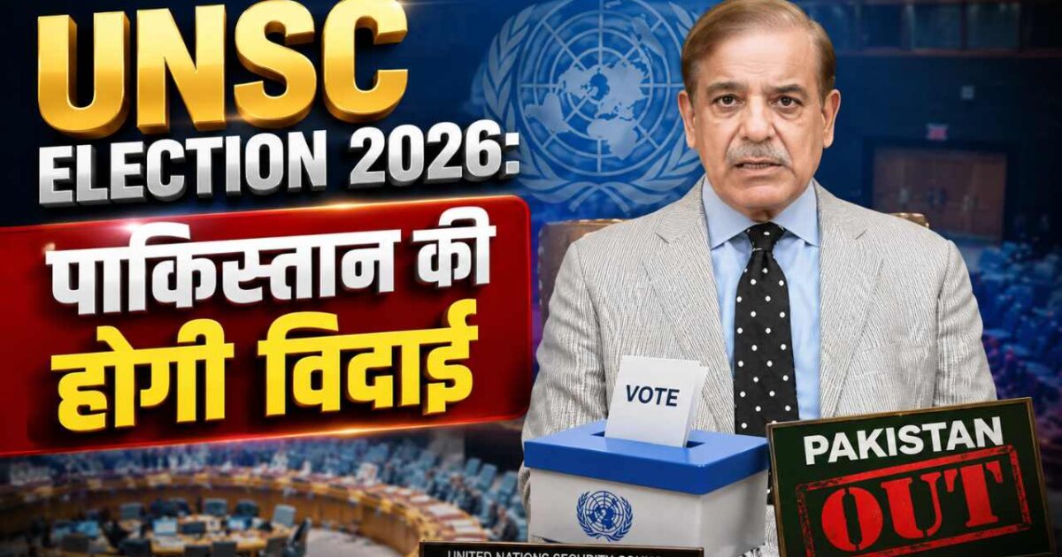 UNSC Election 2026