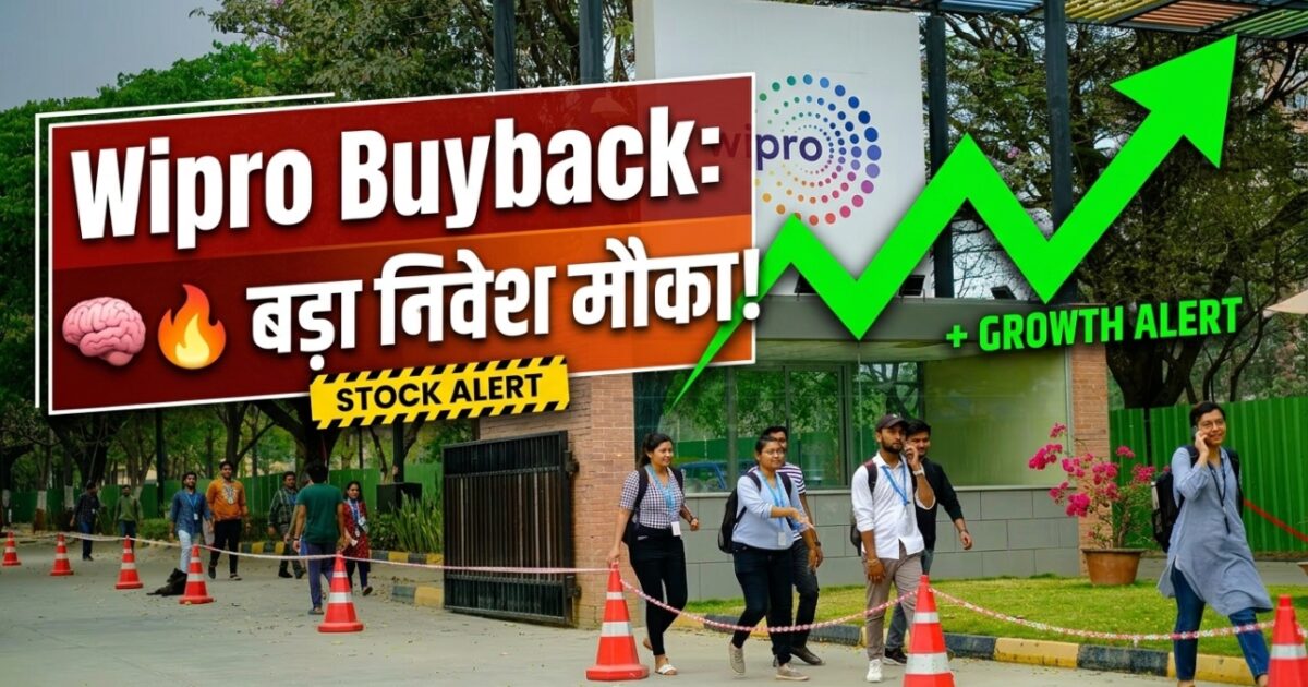 Wipro Buyback