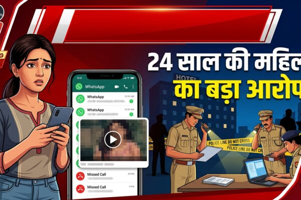 नागपुर में महिला ने लगाए रेप, ब्लैकमेल और धर्मांतरण के दबाव के आरोप, वायरल VIDEO के बाद मचा हड़कंप