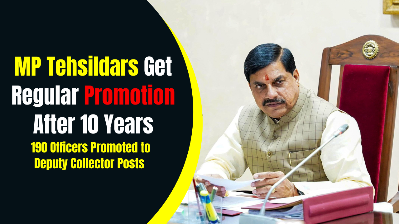MP Tehsildars Get Regular Promotion After 10 Years MP Tehsildars Get Regular Promotion After 10 Years